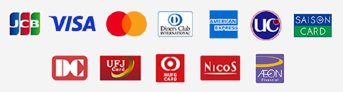 各種クレジットカードの一覧
