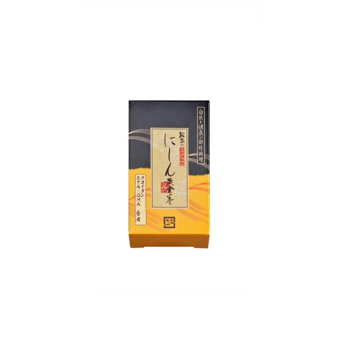 にしん黄金巻1