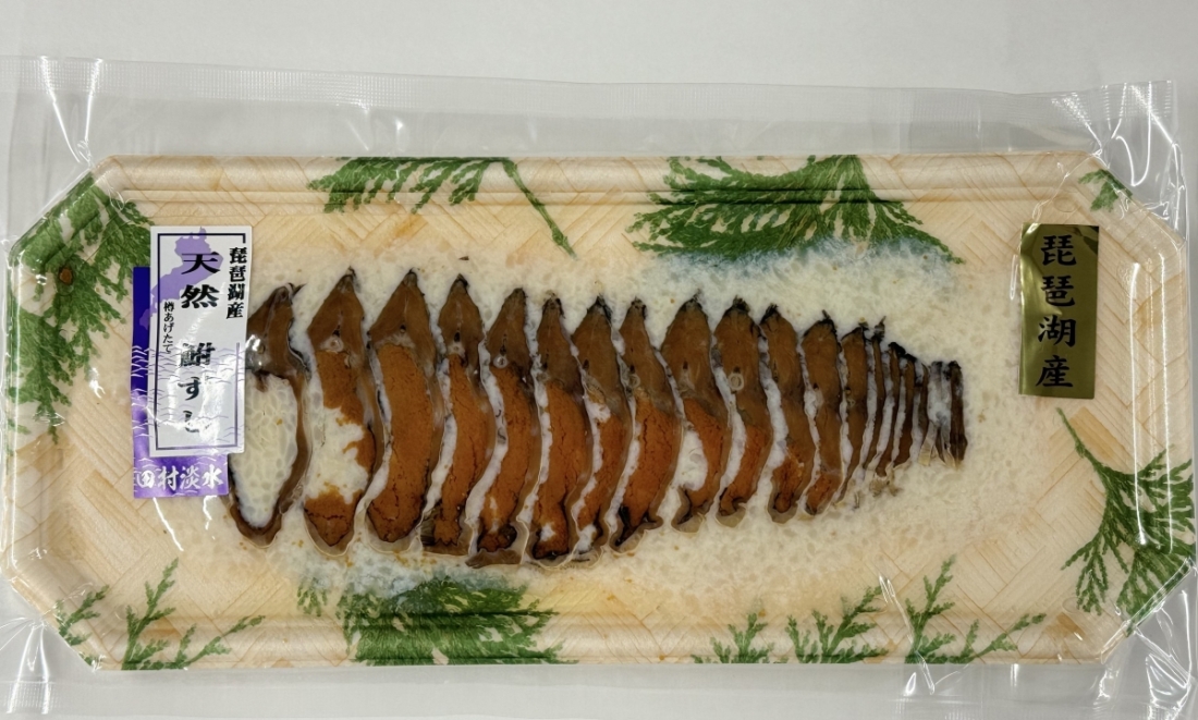 フナ寿し1