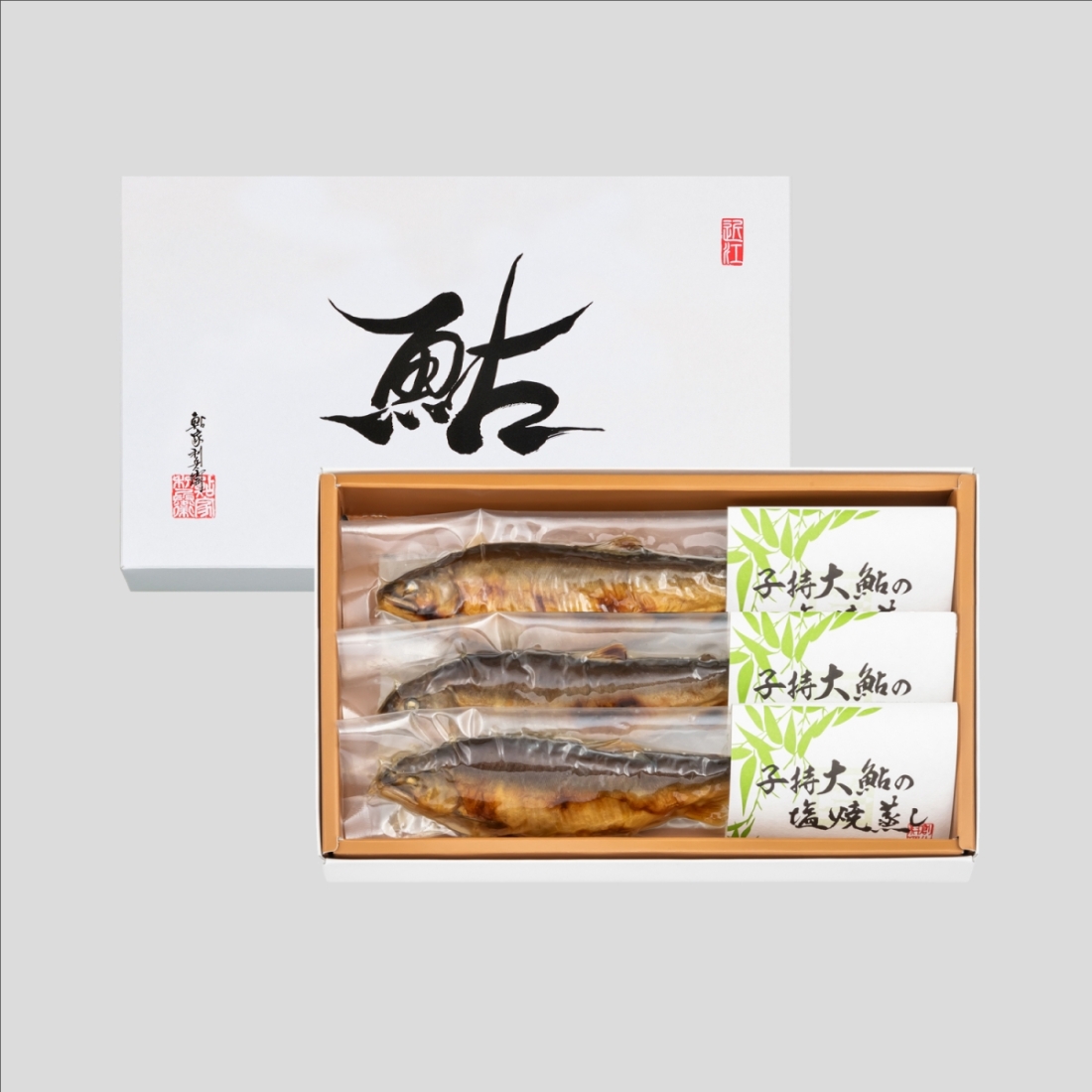 子持ち大鮎の塩焼蒸し OA-301