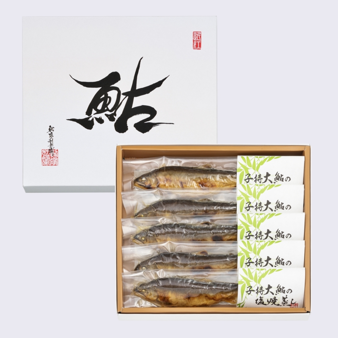 子持ち大鮎の塩焼蒸し OA-501