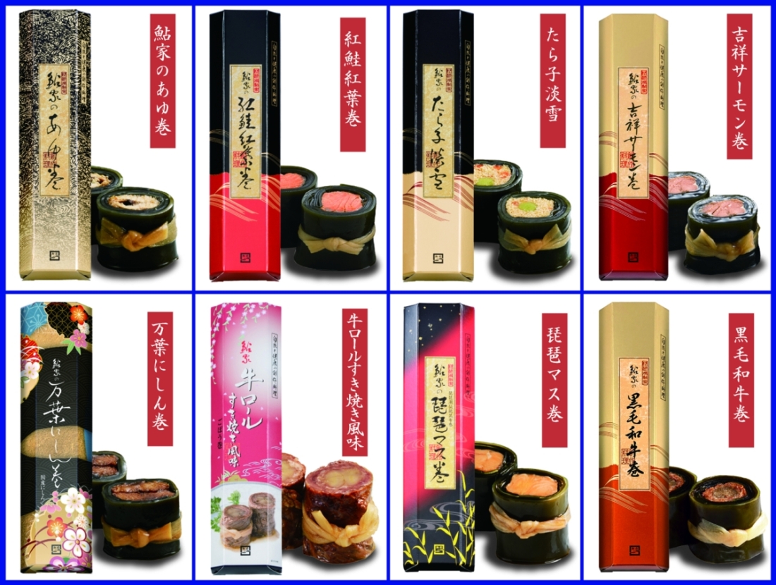 【ギフト】昆布巻 フリーチョイス【5本入】2