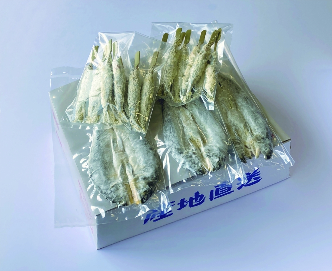 鮎のひらき揚げセット(調理冷凍食品)1