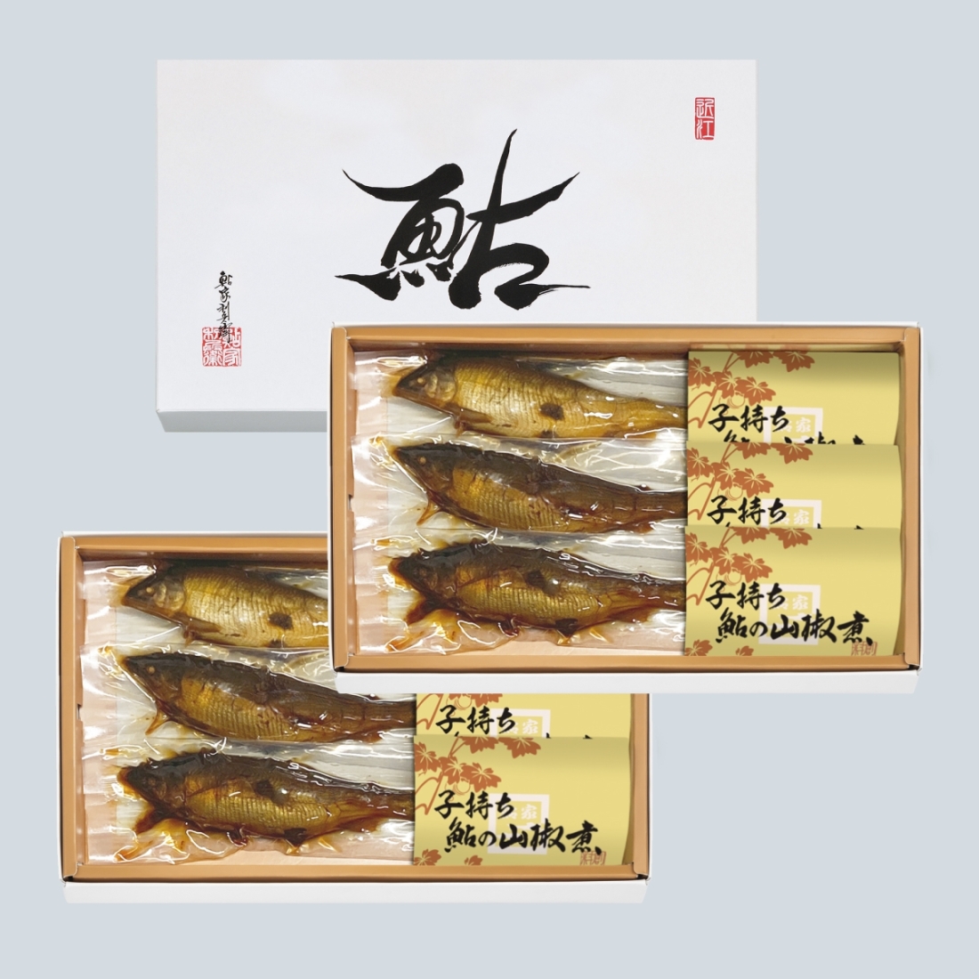 子持ち鮎の山椒煮 3