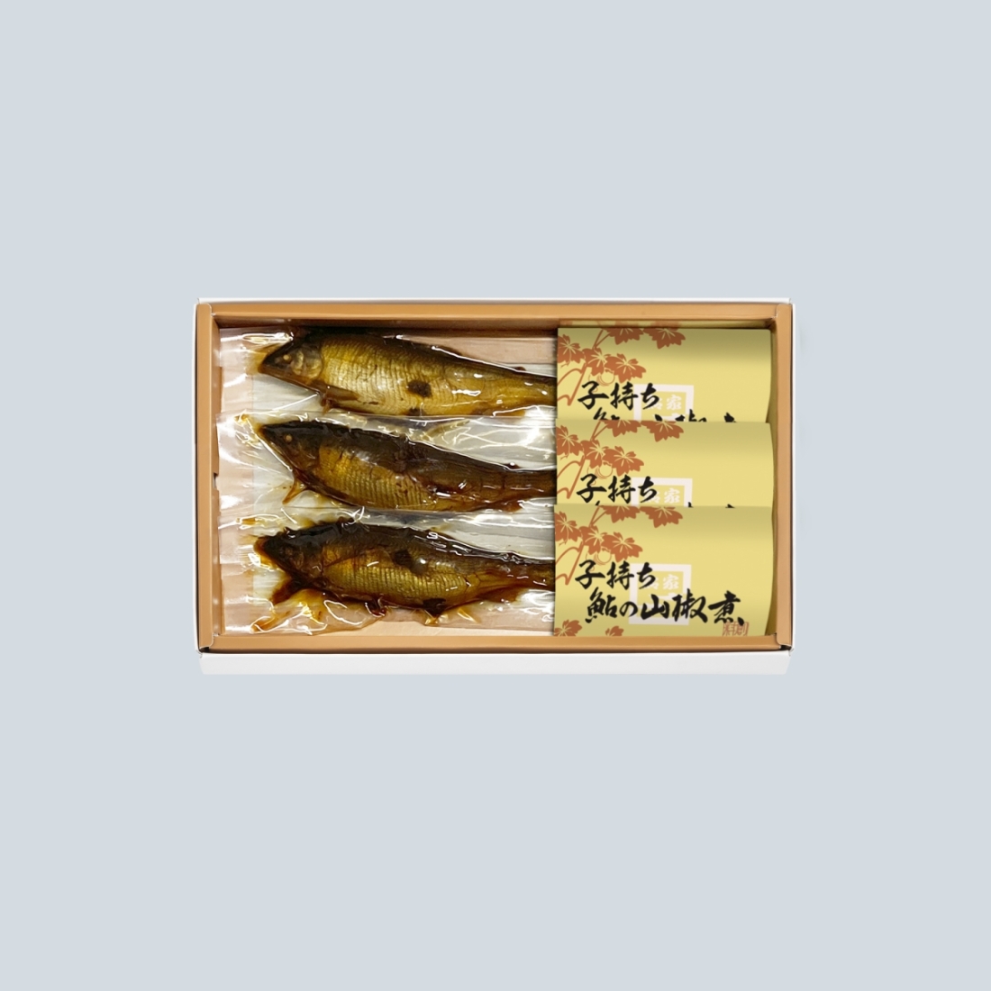 子持ち鮎の山椒煮 1