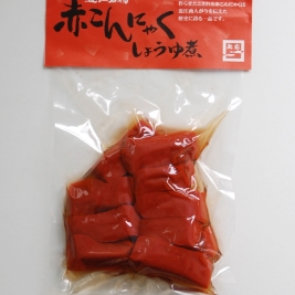 近江名物 赤こんにゃく醤油煮 120gサムネイル1