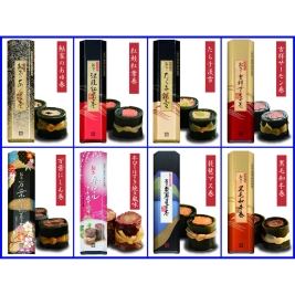 【ご自宅用】昆布巻 フリーチョイスセット 【3本まで】サムネイル1