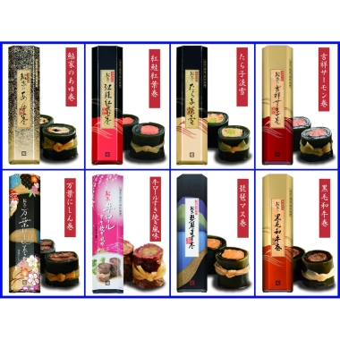 【ご自宅用】昆布巻 フリーチョイスセット  【3本まで】